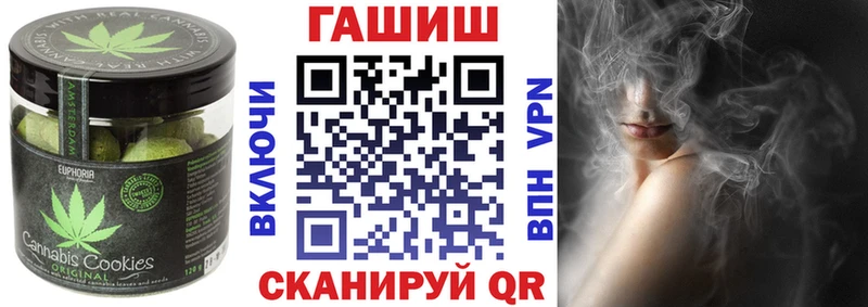 Cannafood конопля  Краснослободск 
