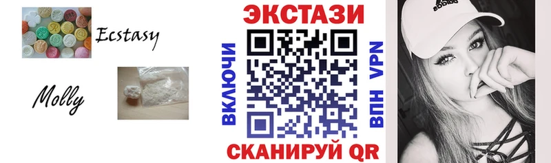 купить закладку  Краснослободск  Ecstasy louis Vuitton 