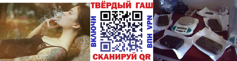 ГАШИШ Cannabis  как найти   Краснослободск 