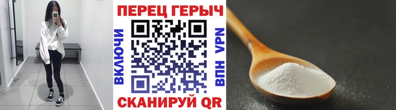 Героин хмурый  где найти   Краснослободск 