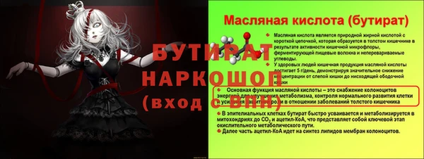 COCAINE Белоозёрский