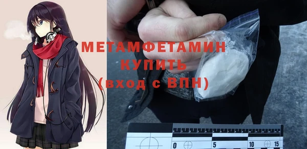 apvp Беломорск