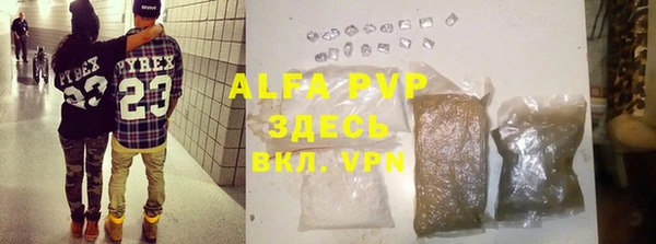 apvp Беломорск