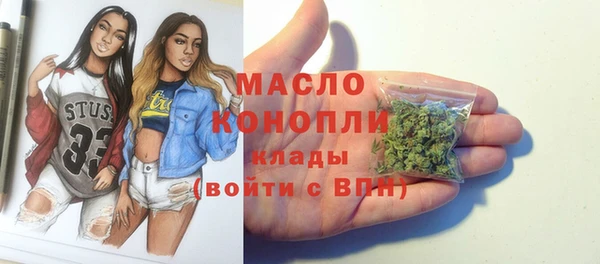 прущая мука Белокуриха