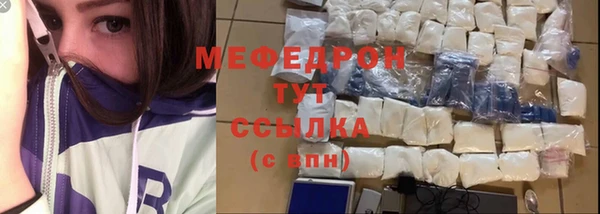 прущая мука Белокуриха