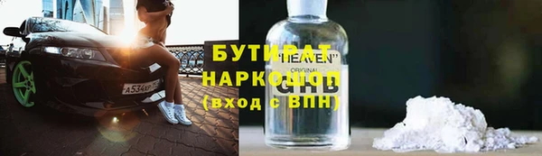 прущая мука Белокуриха