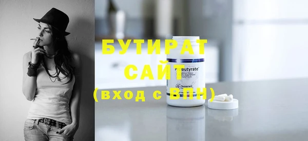 COCAINE Белоозёрский