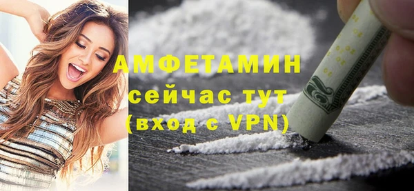 COCAINE Белоозёрский
