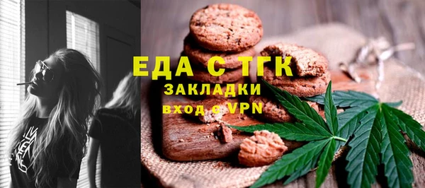 COCAINE Белоозёрский
