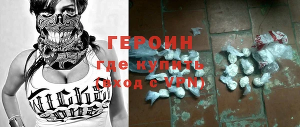 COCAINE Белоозёрский