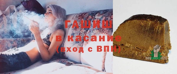 прущая мука Белокуриха