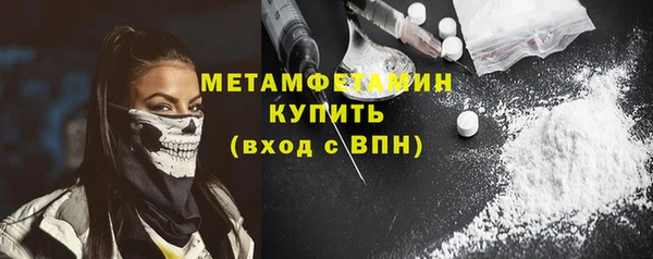 apvp Беломорск
