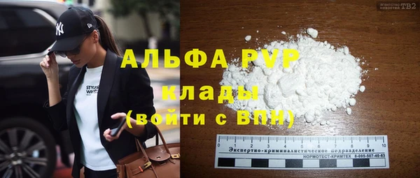 COCAINE Белоозёрский