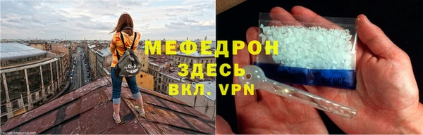 прущая мука Белокуриха