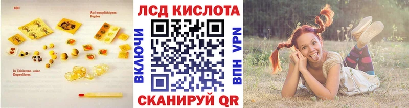 Лсд 25 экстази ecstasy  цена   Краснослободск 