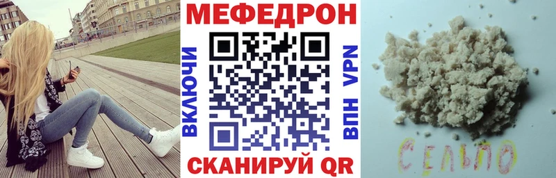 Мефедрон 4 MMC  Краснослободск 