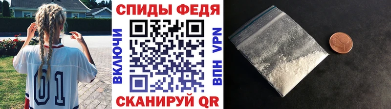 Метамфетамин витя  даркнет сайт  Краснослободск 