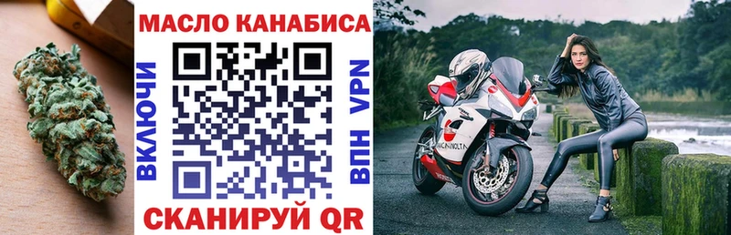 закладка  OMG сайт  Дистиллят ТГК концентрат  Краснослободск 