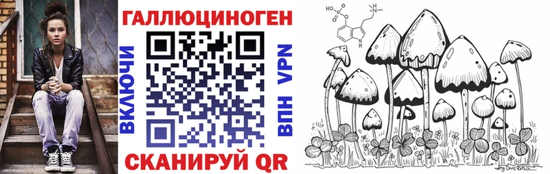 Псилоцибиновые грибы ЛСД  Краснослободск 